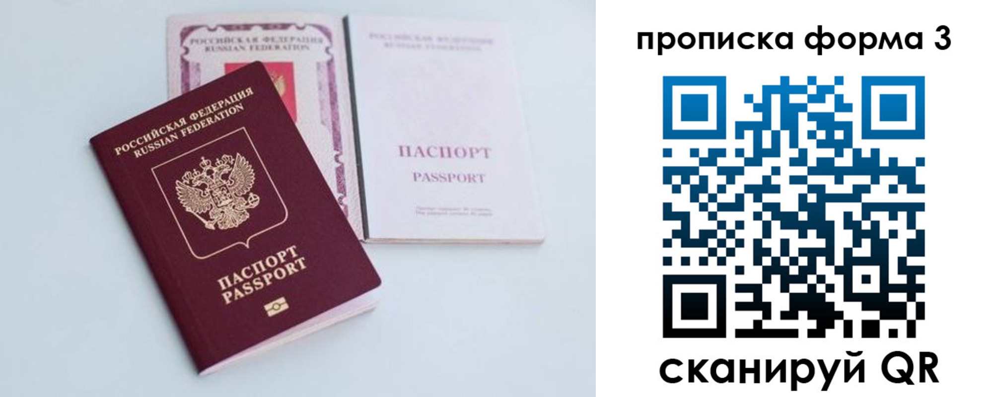 регистрация для дет. сада в Торопеце