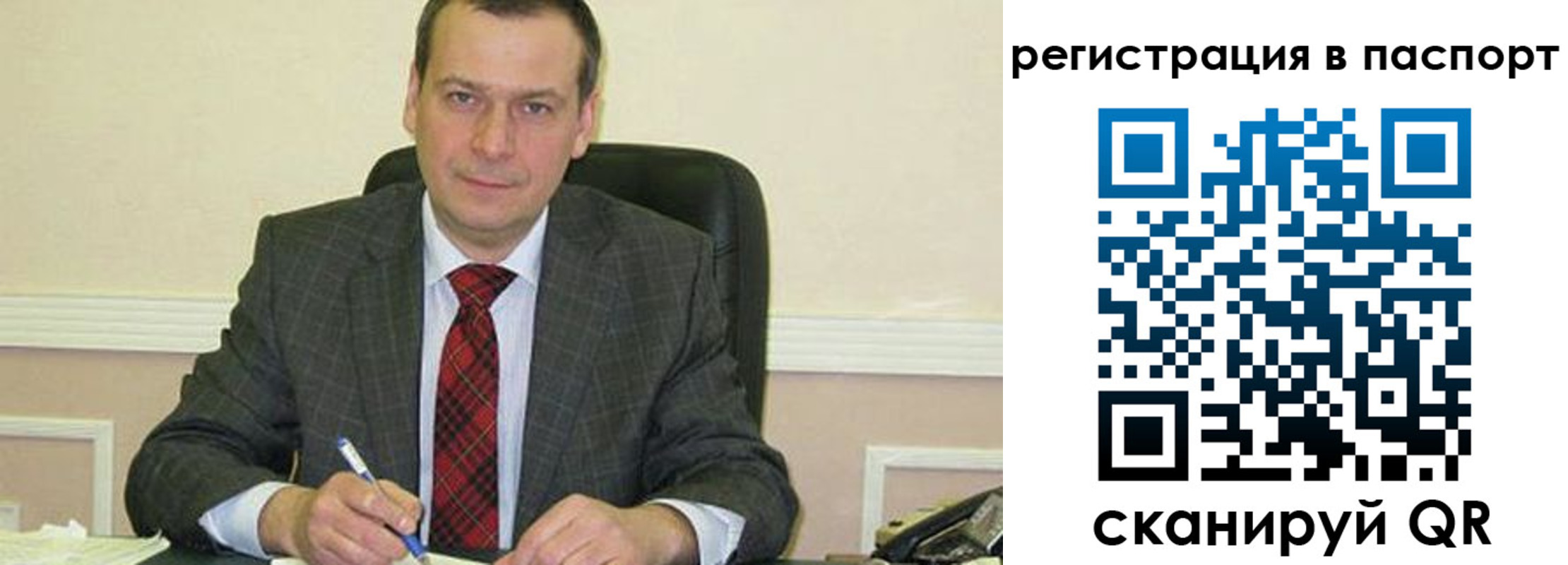 регистрация для дет. сада в Торопеце