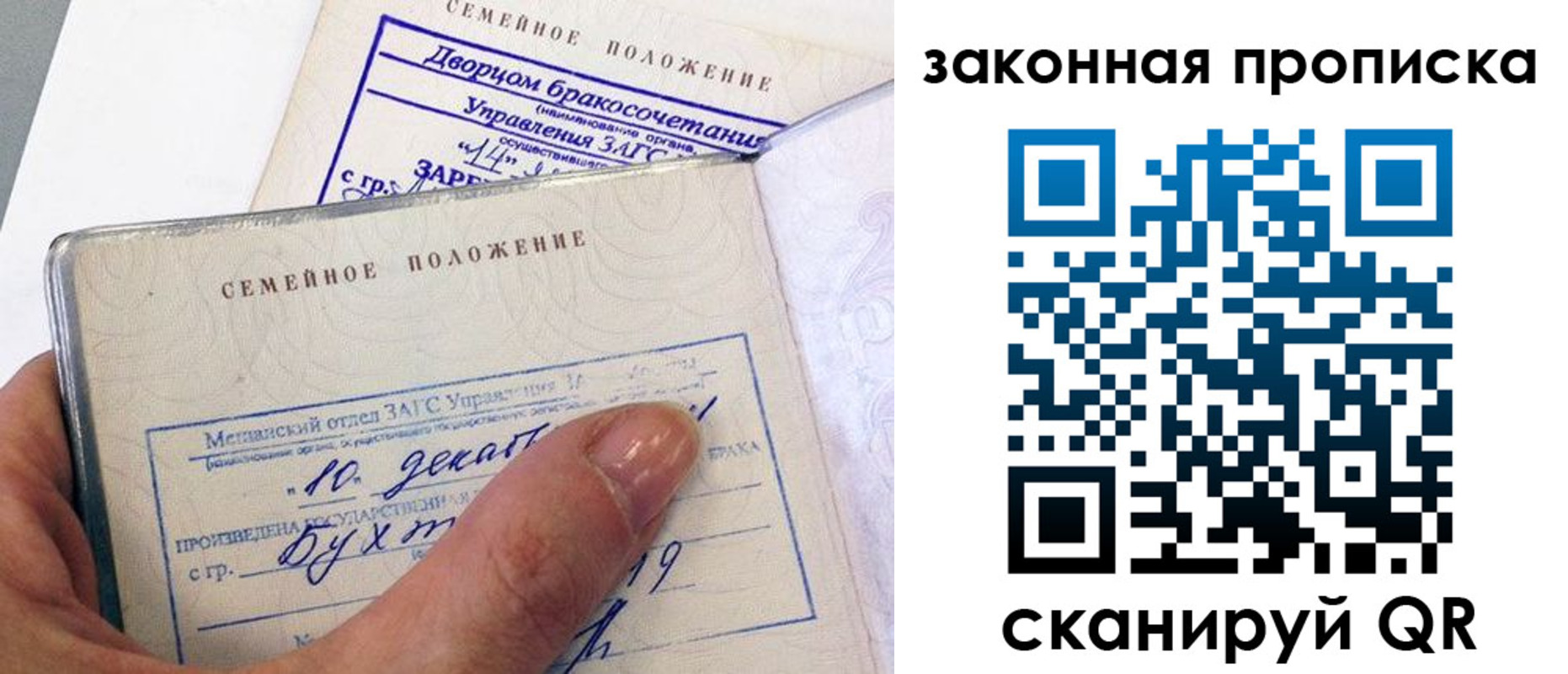 прописка поиск в Торопеце