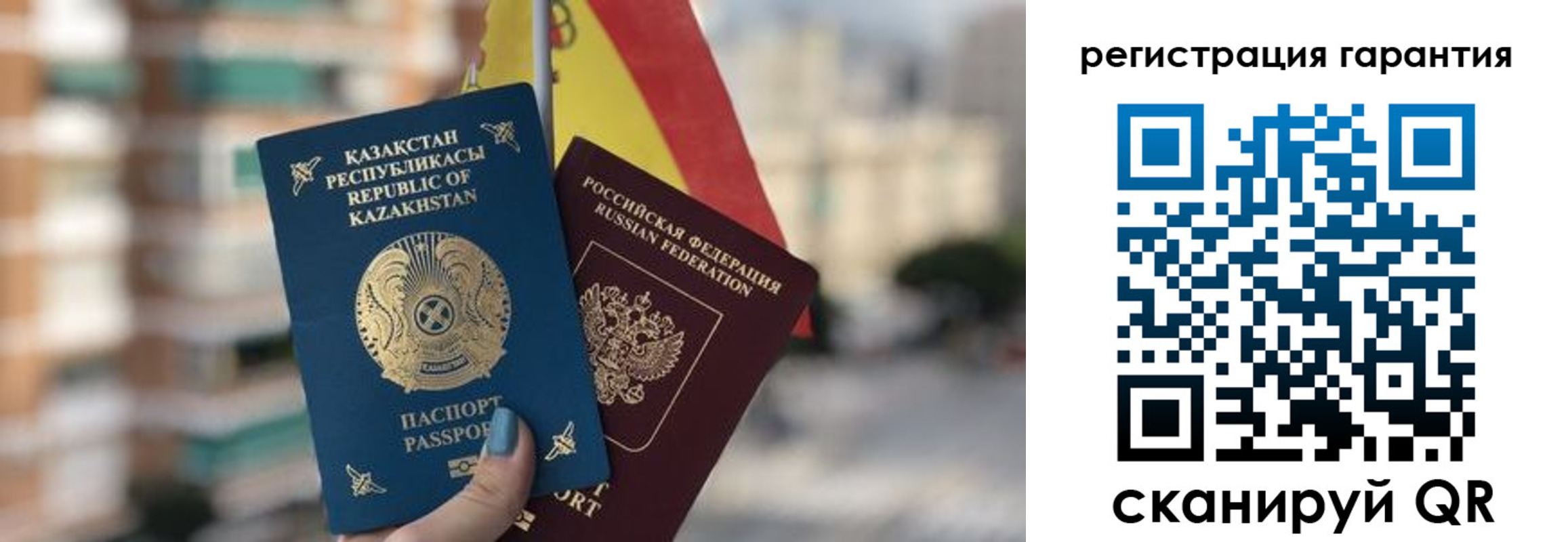 прописка штамп в Торопеце