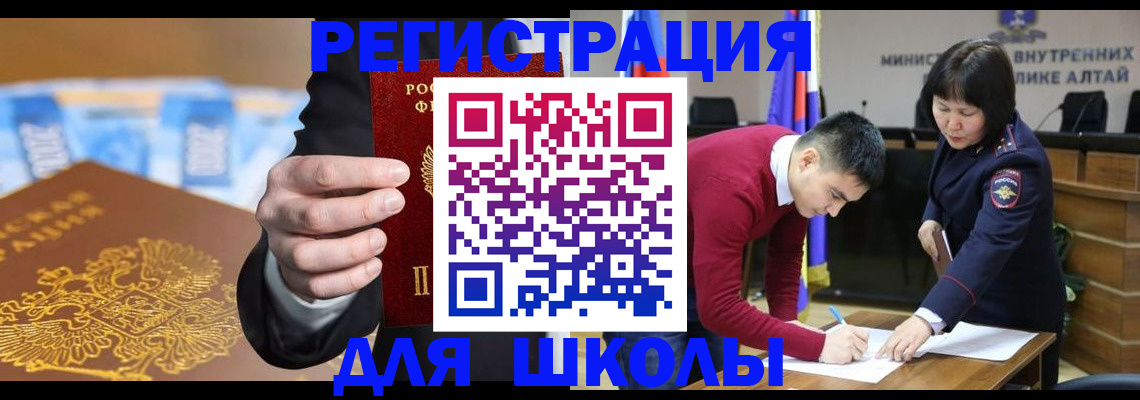 купить прописку в Торопеце