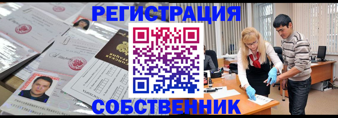 где прописаться в Торопеце